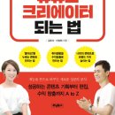 스마트폰으로 시작하는 유튜브 영상편집 이미지