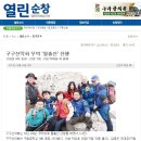 구림중 이미지