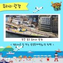 유라리광장 이미지