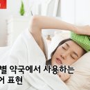 별 약국 이미지