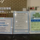 남원읍 문화체육복합센터 이미지