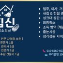신의인력사무소 네이버블로그