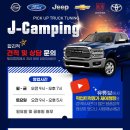 허브상사 | 무쏘EV 빅풋스프링 2인치업 허브스페이스 언더커버 작업 후기