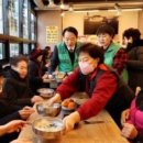 금창동새마을부녀회 이미지