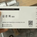 아나덴 슈가링왁싱 연신내역점 이미지