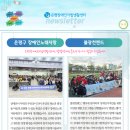 은평장애인자립생활센터 뉴스레터 342호 |∥………―Story 이미지