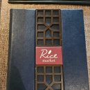 [푸꾸옥 리젠트_3] 라이스마켓(Rice Market) 조식 이용시간 메뉴 후기
