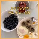 호주 한달살기 : 마트 장보기 물가&amp; 집밥, 도시락 꿀팁