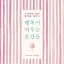 보아스상사 네이버블로그