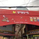 망미종합시장 서울경제TV