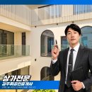 (합)사계절관광 | 부산 기장 죽성리, 오션뷰 복층 상가임대 매물 둘러보고 온 솔직한 후기