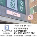 플로리어
