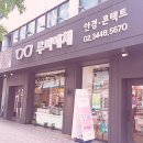 애체안경 이미지