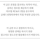 글래드성형외과의원 이미지