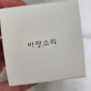 보습크림 추천 받아서 피부 지켰어요! 이미지