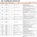 제이티팜