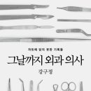 국제카크리닉 이미지