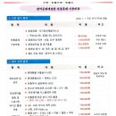 대왕축사 | 낙성대 전통혼례식장 계약 후 취소한 후기 (+예식장 계약 해지 방법, 위약금)