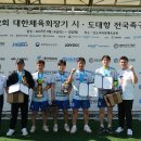 2025.06.14 (토) 제12회 대한체육회장기 시·도대항 족구대회 (시상사진) 이미지