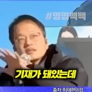 민주당이 내란죄를 제외한 이유 이미지