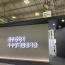 광주빛고을핸드메이드페어후기,향기공방,시네라리아,시네라리아공방,버들숲창작소,수공예품,체험후기