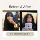 역북-51 | 앞머리 펌 리얼 후기 ㅣ빈티지·러블리 앞머리 펌ㅣ앞...ㅣ여자 앞머리펌 ㅣ역북 : 메이크잇 헤어