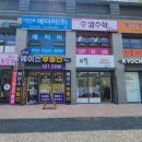 교촌치킨도남지구점 네이버블로그
