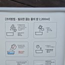 산내알프스펜션