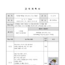 미술교실 A반 이미지