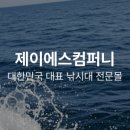 참좋은컴퍼니 네이버블로그