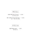 비스트로광안리
