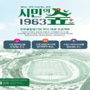 시민의숲 이미지