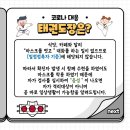 경희대 석사 비룡 태권도 이미지