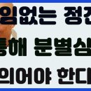 불기2564년 3월 12일(목) 오늘의 명상입니다 이미지