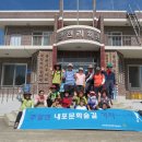 광천리 마을회관 이미지