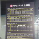 멍박스 이미지