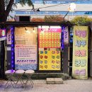 건대 사주 궁합 잘보는곳 다녀온 후기