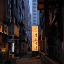 청하여관 이미지