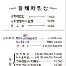 원원원