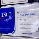 시앤쿡 이미지