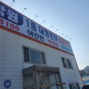 왜관자동차운전전문학원 네이버블로그