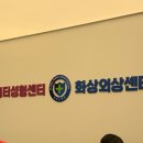 한강수병원 | 한강수병원 아이눈봉합후기 한강수병원주차