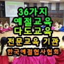 새말유치원 이미지