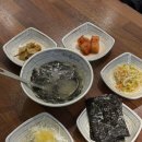 동해코다리찜 | [분당] 정자역 해물찜 맛집 “동해왕코다리” 내부가 넓어 회식장소 로도 추천!