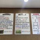 포승남원추어탕 이미지