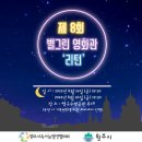 별;그린 이미지