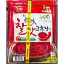 진미전통식품 쇼핑하우