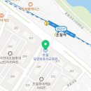 초월요양보호사교육원