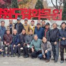 강원도립화목원 이미지