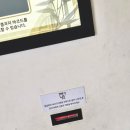 영천한의마을 기념품 이미지